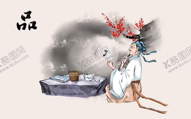 编号：38515907011754165847【酷图网】源文件下载-茶文化