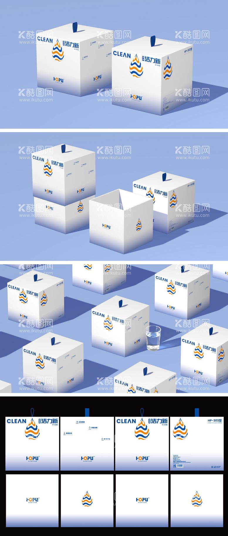 编号：22067112021125504989【酷图网】源文件下载-净水器礼盒包装设计