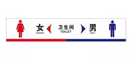 男女更衣裳室 指示牌