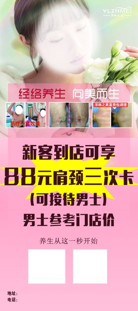 化妆品