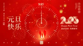 蛇年展板2025海报春节美陈