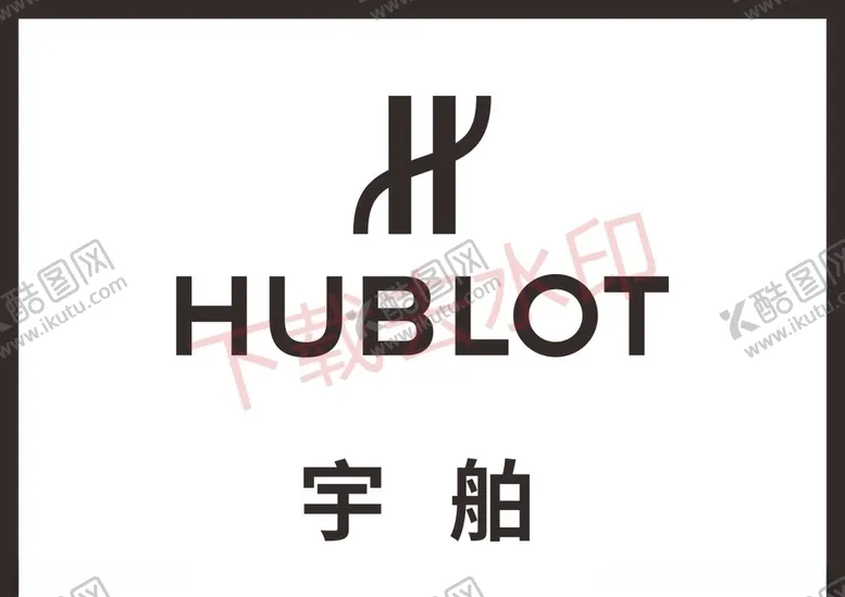 编号：93607504270814546285【酷图网】源文件下载-宇舶