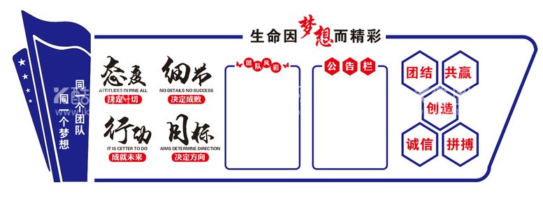 编号：29648112021144091514【酷图网】源文件下载-公告栏