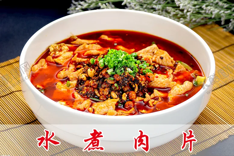 编号：39185409220237056705【酷图网】源文件下载-水煮肉片 麻辣牛肉