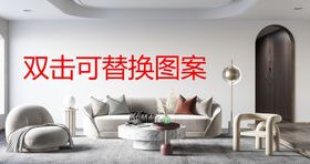 客厅效果图 壁画样机 产品主图