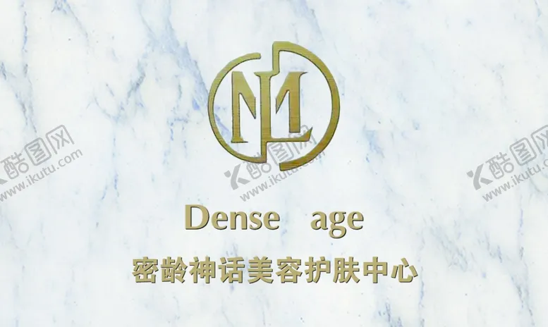 编号：82910207010607281911【酷图网】源文件下载-美容名片