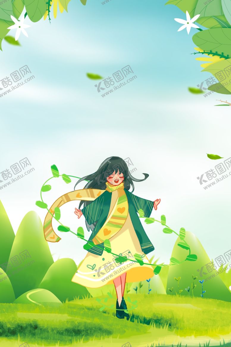 编号：80962403221720178299【酷图网】源文件下载-立春