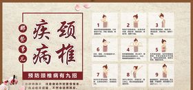 老王坡顾庙 中国风宣传栏 