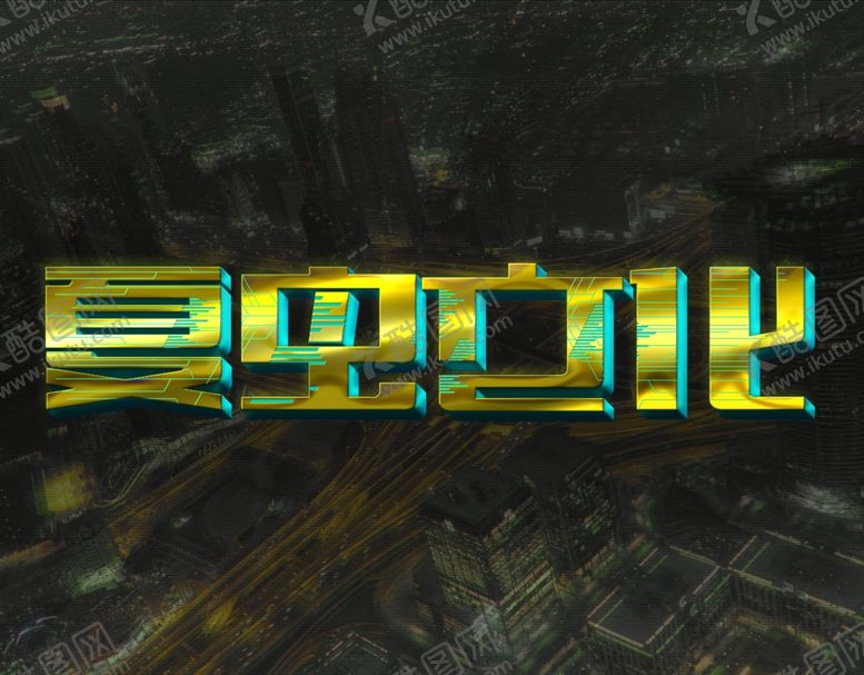 编号：46572409201229488842【酷图网】源文件下载-LOGO样机