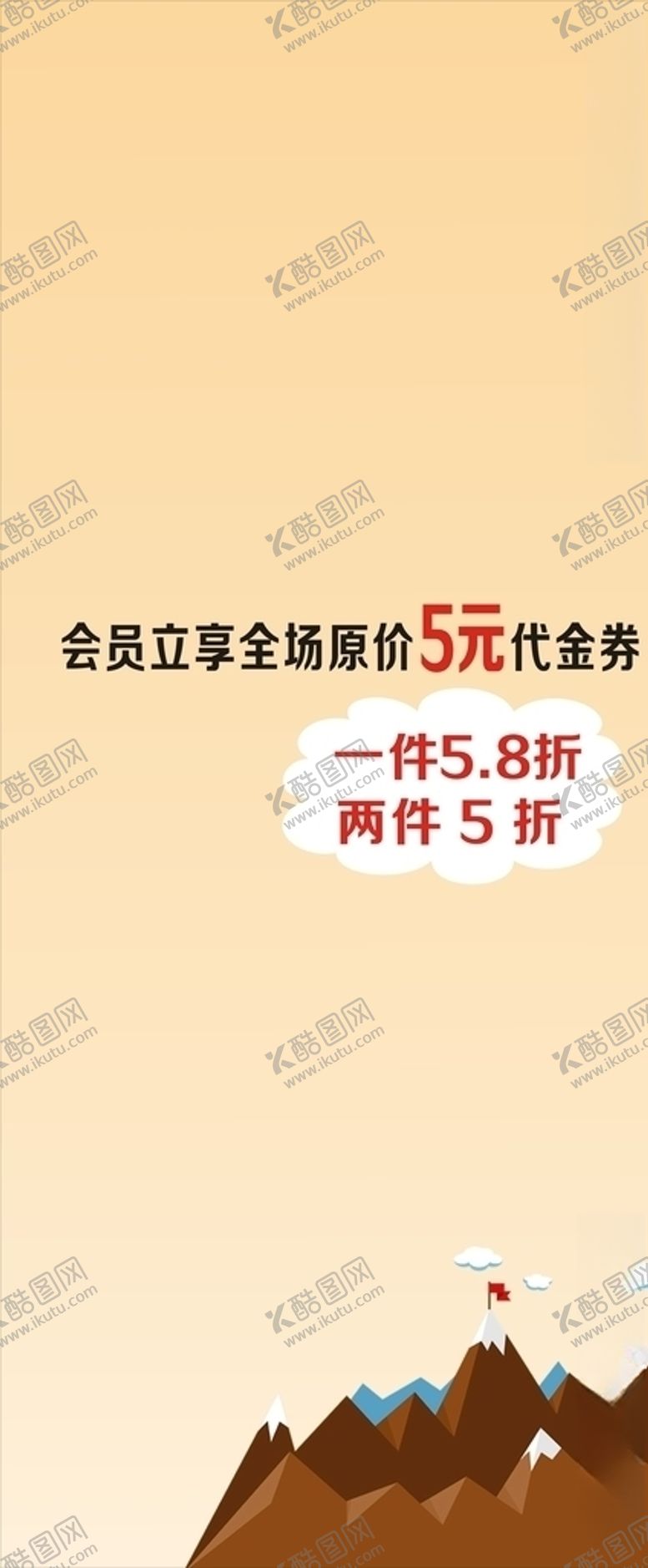编号：41156610290856388627【酷图网】源文件下载-贝蕾尔展画