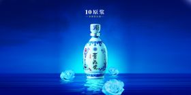 蓝色背景下的精致酒瓶