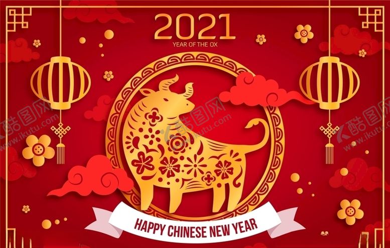 编号：90653205031257328863【酷图网】源文件下载-牛新年展板背景