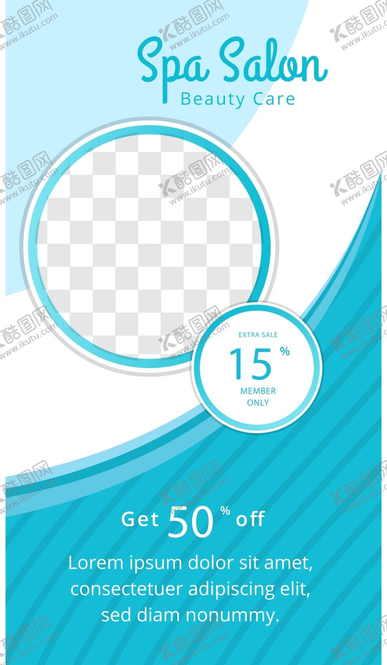 编号：59842609230005529010【酷图网】源文件下载-几何图形海报