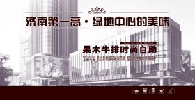 果木果然