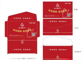 KTV卡包封套小海乐星外发信