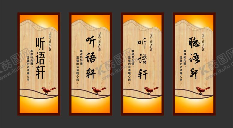编号：61297801281206263668【酷图网】源文件下载- 酒店客栈发光牌匾