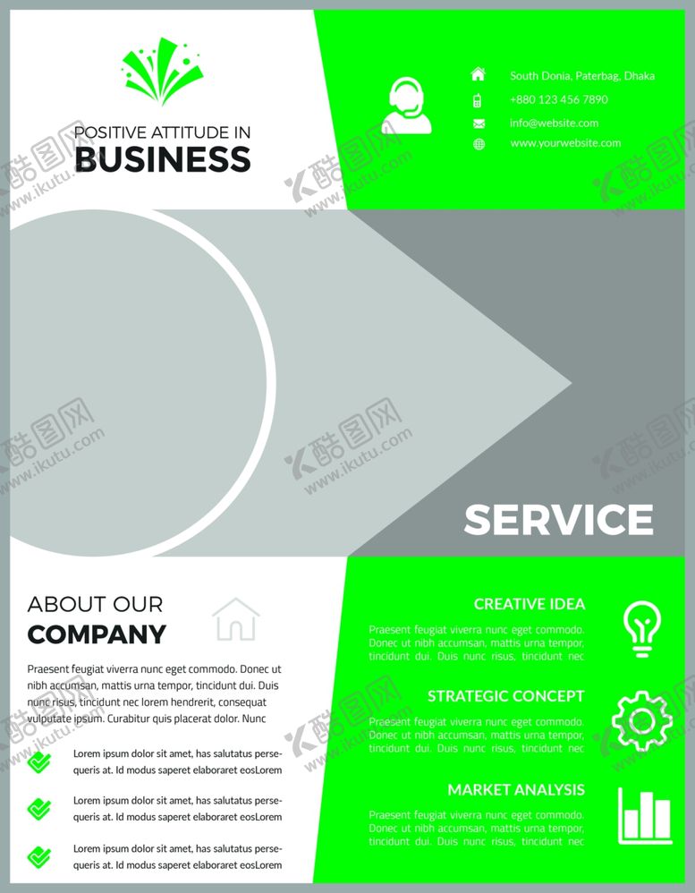 编号：18684705110820394424【酷图网】源文件下载-创意国外单页