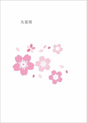 樱花矢量图