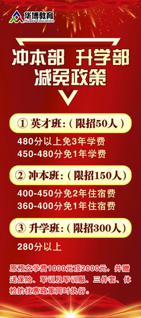 编号：48305709240823454892【酷图网】源文件下载-椰子饮品充值活动展架