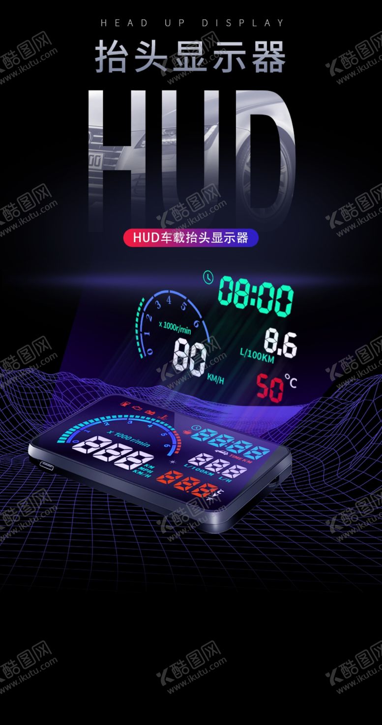 编号：58339609110449114750【酷图网】源文件下载-详情页首图