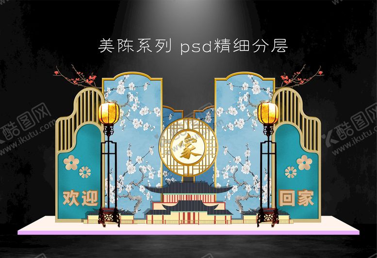 编号：89327009280142299036【酷图网】源文件下载-地产
