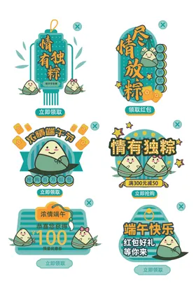 端午节背景海报贺卡广告