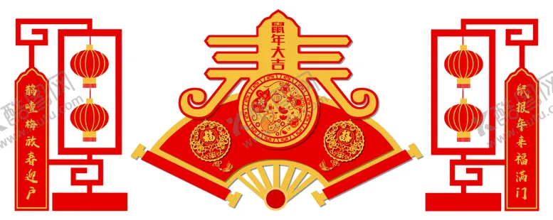 编号：94137010071638325798【酷图网】源文件下载-迎春接福