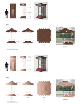 岗亭伞广告设计