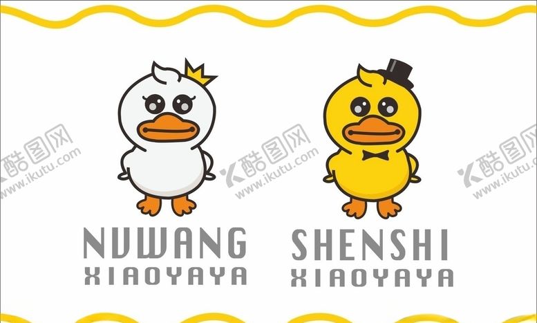 编号：68653610010248333875【酷图网】源文件下载-卡通鸭子