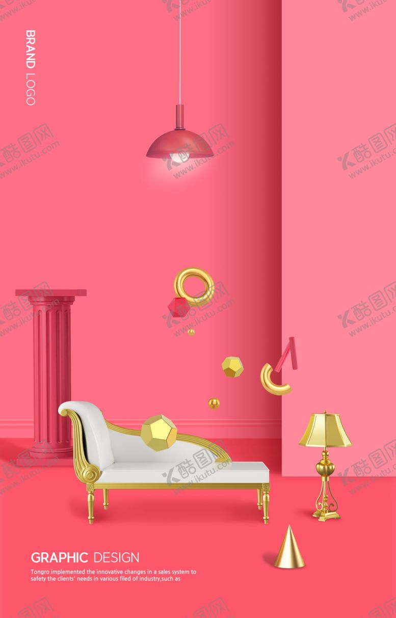 编号：57595107051938427395【酷图网】源文件下载-沙发台灯3D立体电商场景