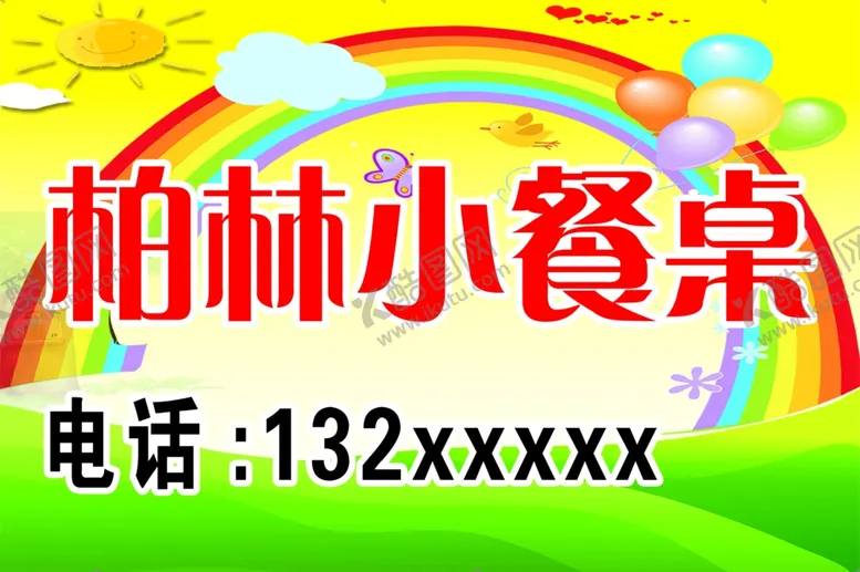 编号：54153210161055047654【酷图网】源文件下载-手举牌小餐桌展板展牌
