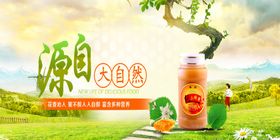 蜂蜜海报
