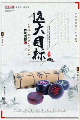 企业文化走廊展板精公司走廊展板