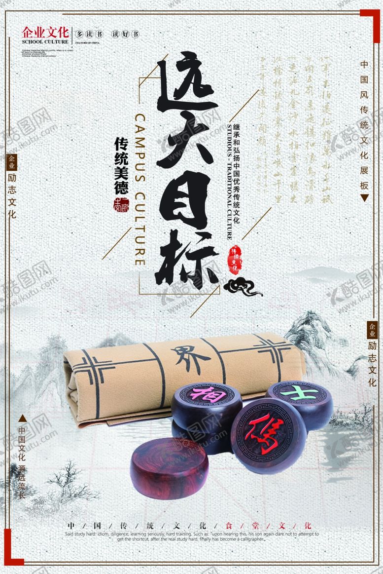 编号：80378007081152347853【酷图网】源文件下载-企业文化
