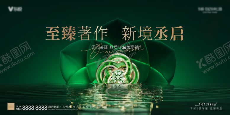 编号：97936410131938287094【酷图网】源文件下载-湖居大平层阶段主画面