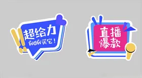 直播
