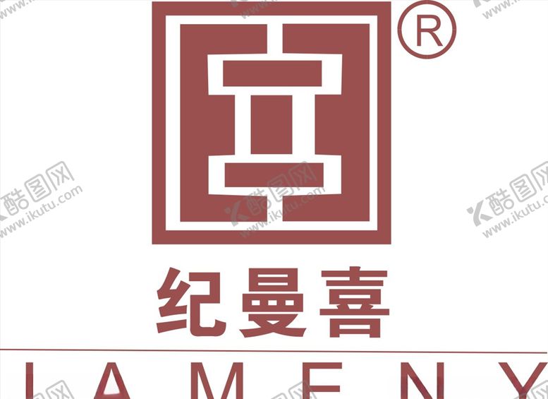 编号：64621710091813593260【酷图网】源文件下载-行业标志LOGO