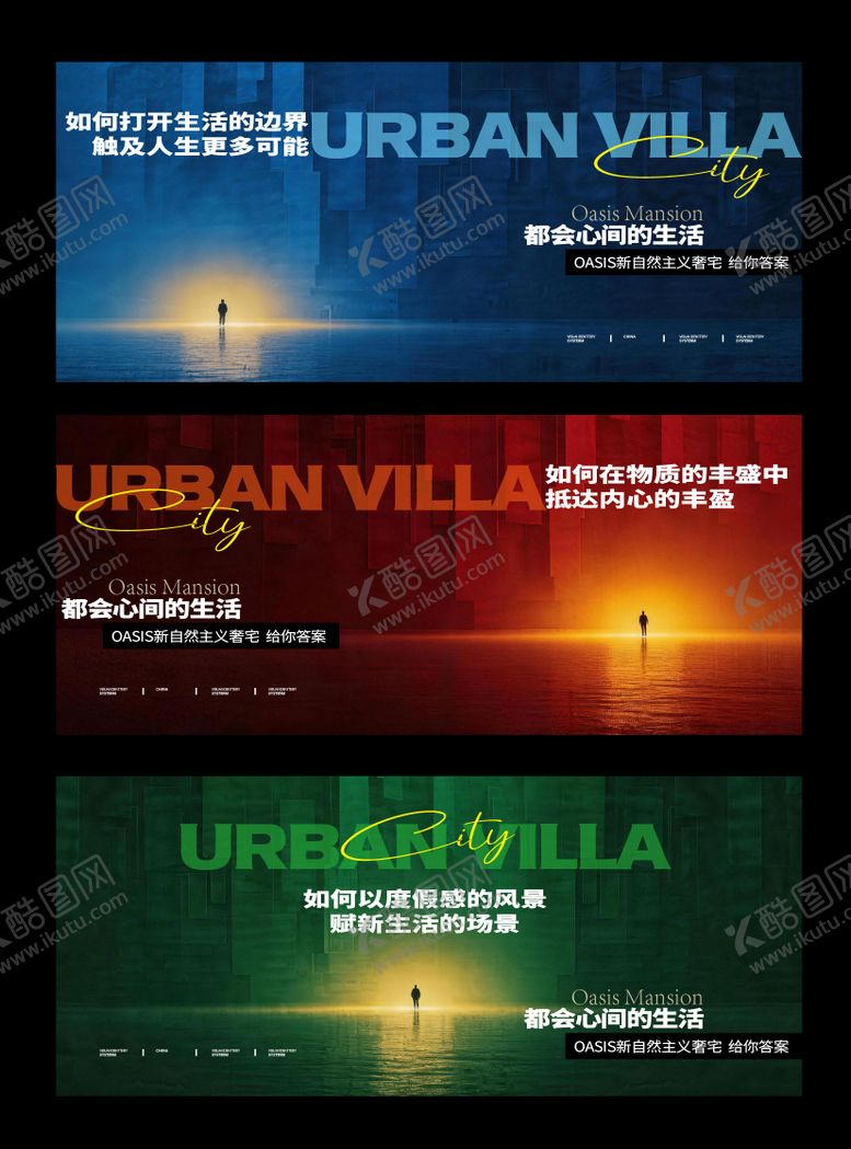 编号：24830305222235283331【酷图网】源文件下载-地产主画面