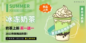 清新水果奶茶店饮料饮品系列灯箱