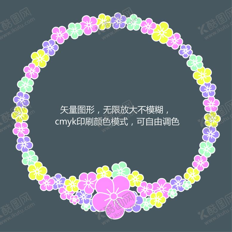 编号：17984002021419445650【酷图网】源文件下载-粉色彩色简约花环小花圆边框