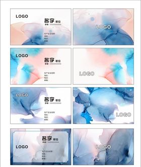 名片水晕水墨创意