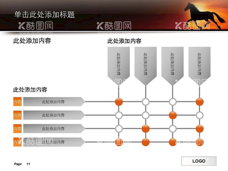 编号：63808312231251155763【酷图网】源文件下载-商务元素 