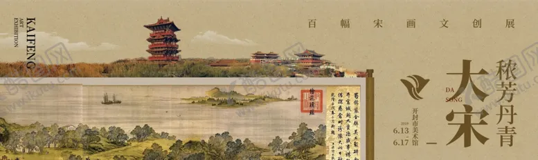 编号：51839902230258082852【酷图网】源文件下载-新中式国风展板