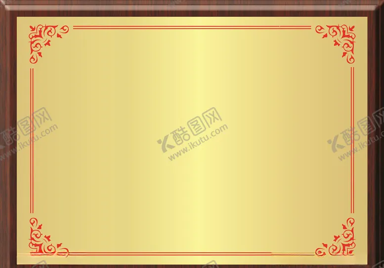 编号：24995804162014214131【酷图网】源文件下载-奖牌木托空白模板