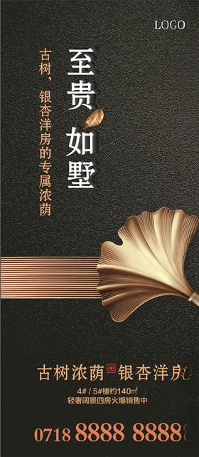 地产