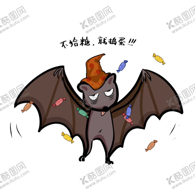 编号：13984602121627497005【酷图网】源文件下载-蝙蝠