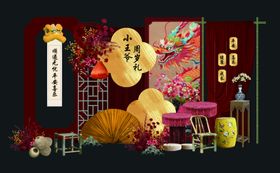 龙年新中式周岁宴