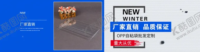 编号：55975902100855584623【酷图网】源文件下载-蓝色海报