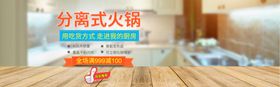 分离式光纤线