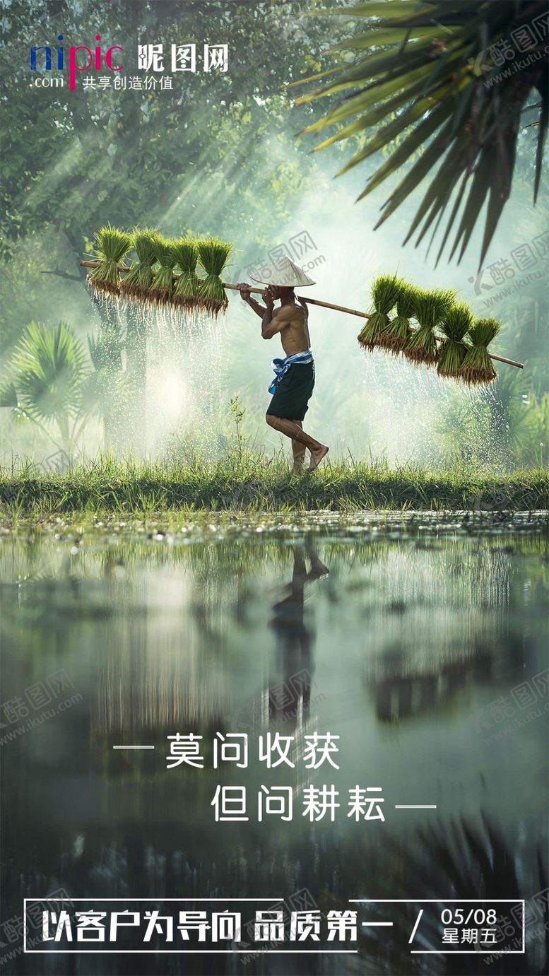 编号：26561905141640052675【酷图网】源文件下载-早安图